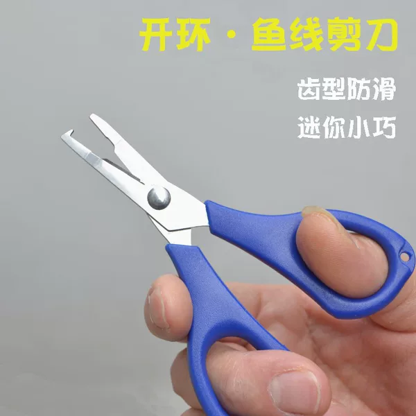 Luya pliers stainless steel multi-functional outdoor open-loop cutting wire binding hook pull wire cutting lead bite lead professional portable scissors