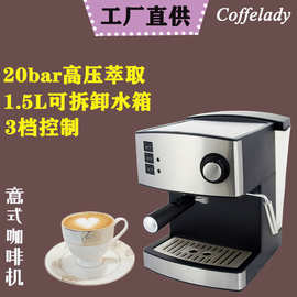 Coffelady CM6821半自动意式咖啡机家用 泵压式蒸汽打奶泡咖啡机