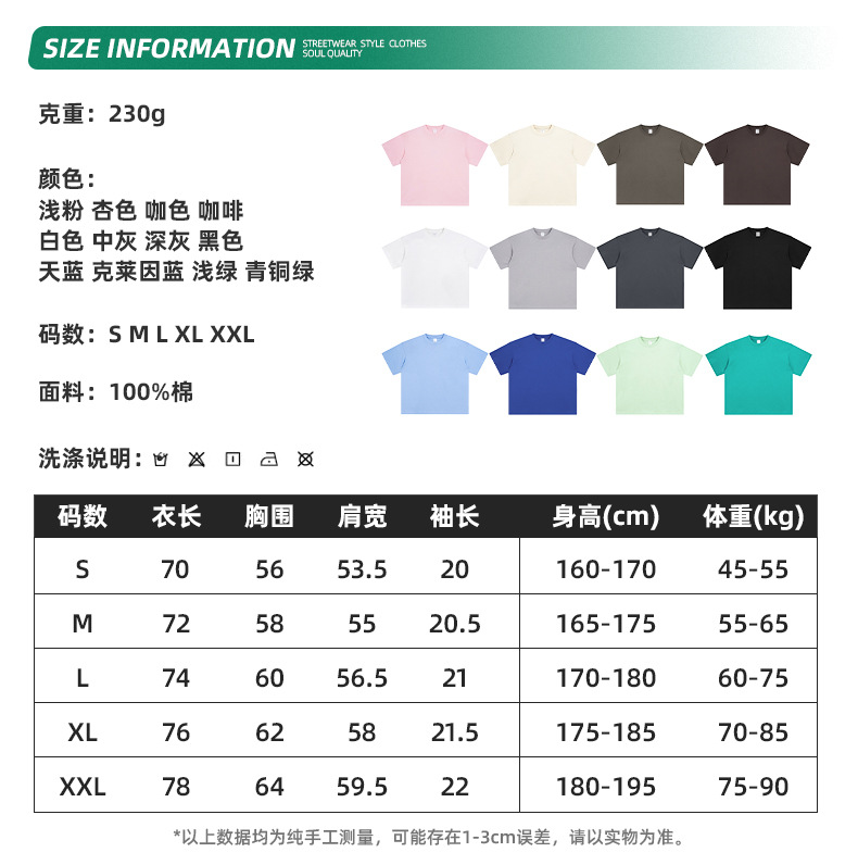 ARTIE ropa de Hombre | Hilo doble 230g de algodón puro color sólido en blanco manga corta Camiseta caída hombro camiseta suelta fábrica de hombres