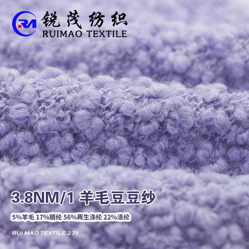 Wool Beanie Yarn 3.8Nm/1 5% Wool 17% Acrylic 56% Recycled Polyester 22% Polyester
