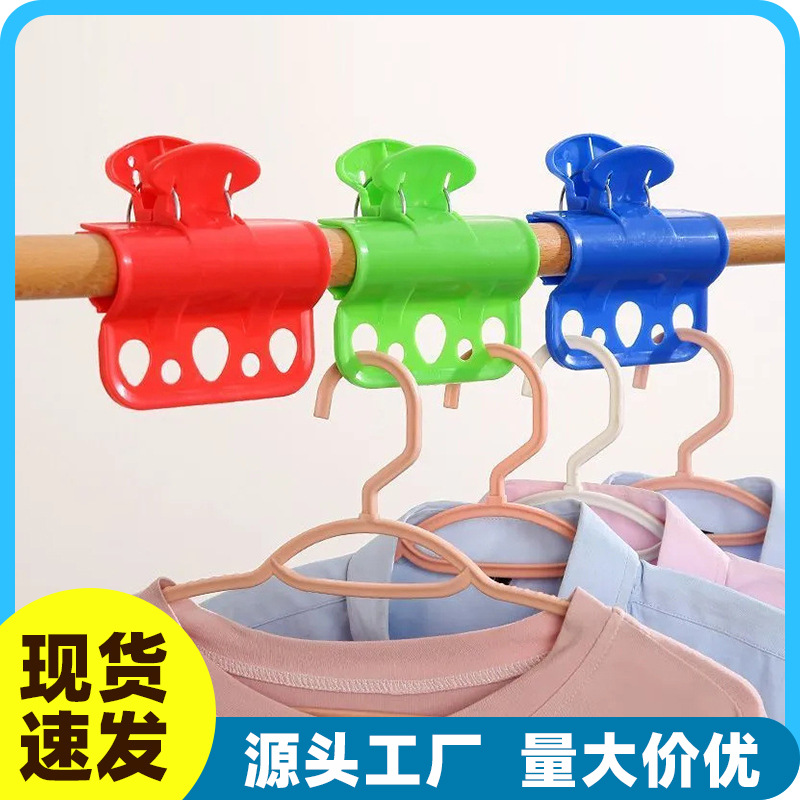 Large Non-Marking Household Clothes Pegs for Drying Clothes, Windproof Fixed Plastic Clips for Quilts, Mosquito Nets, Towels, and Pants