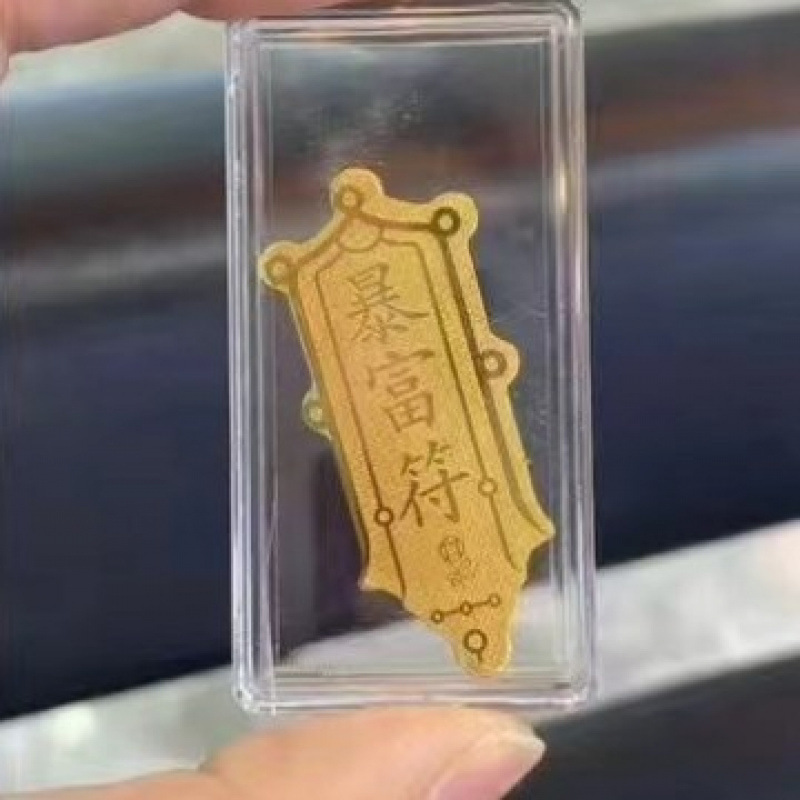 爆款2mg含金手机贴足金999公主请发财暴富财爷招财带背胶厂家批发|undefined