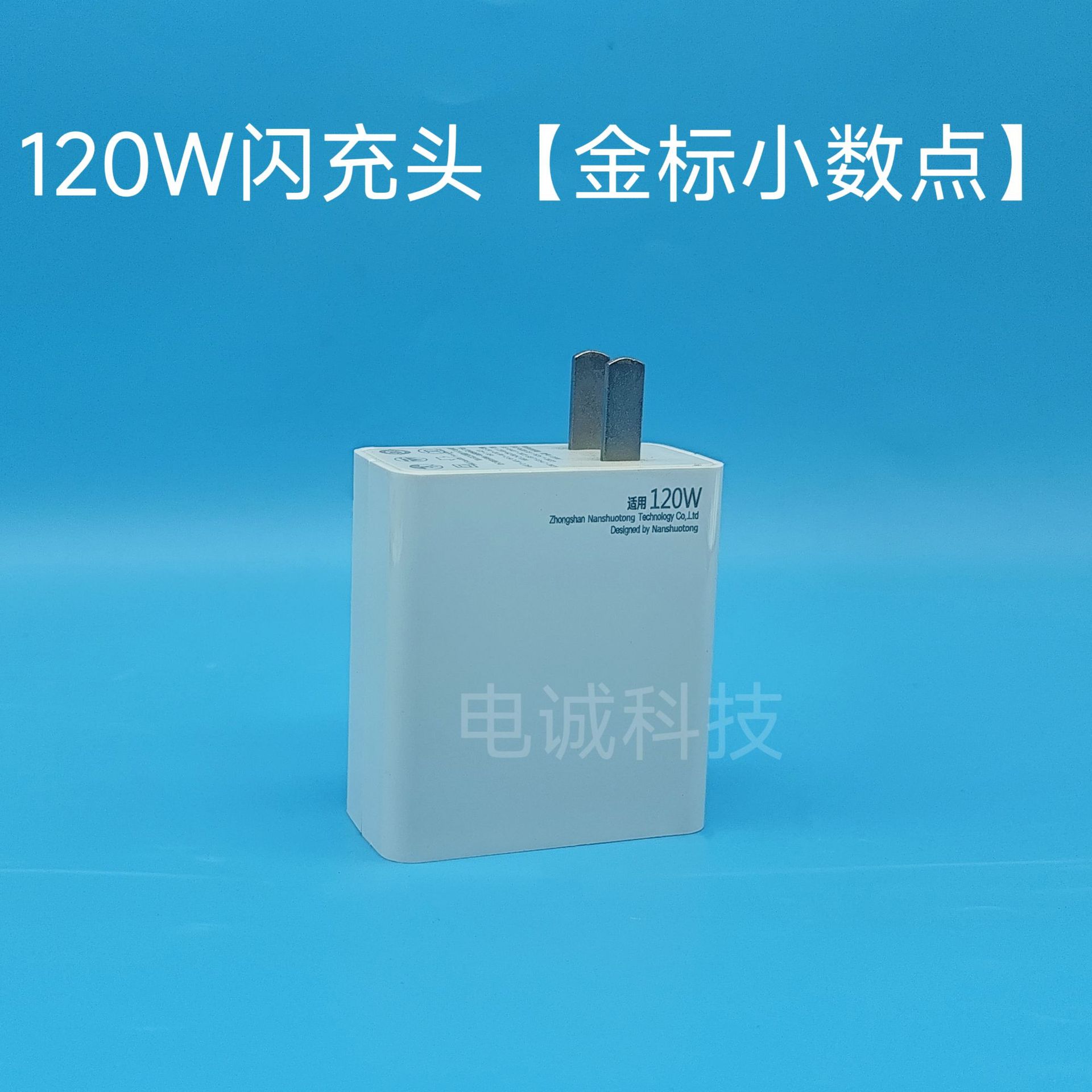 Aplicable a Xiaomi Redmi 67W cabeza de carga rápida para teléfonos móviles cabeza de carga USB K60 cargador 120w flash original al por mayor