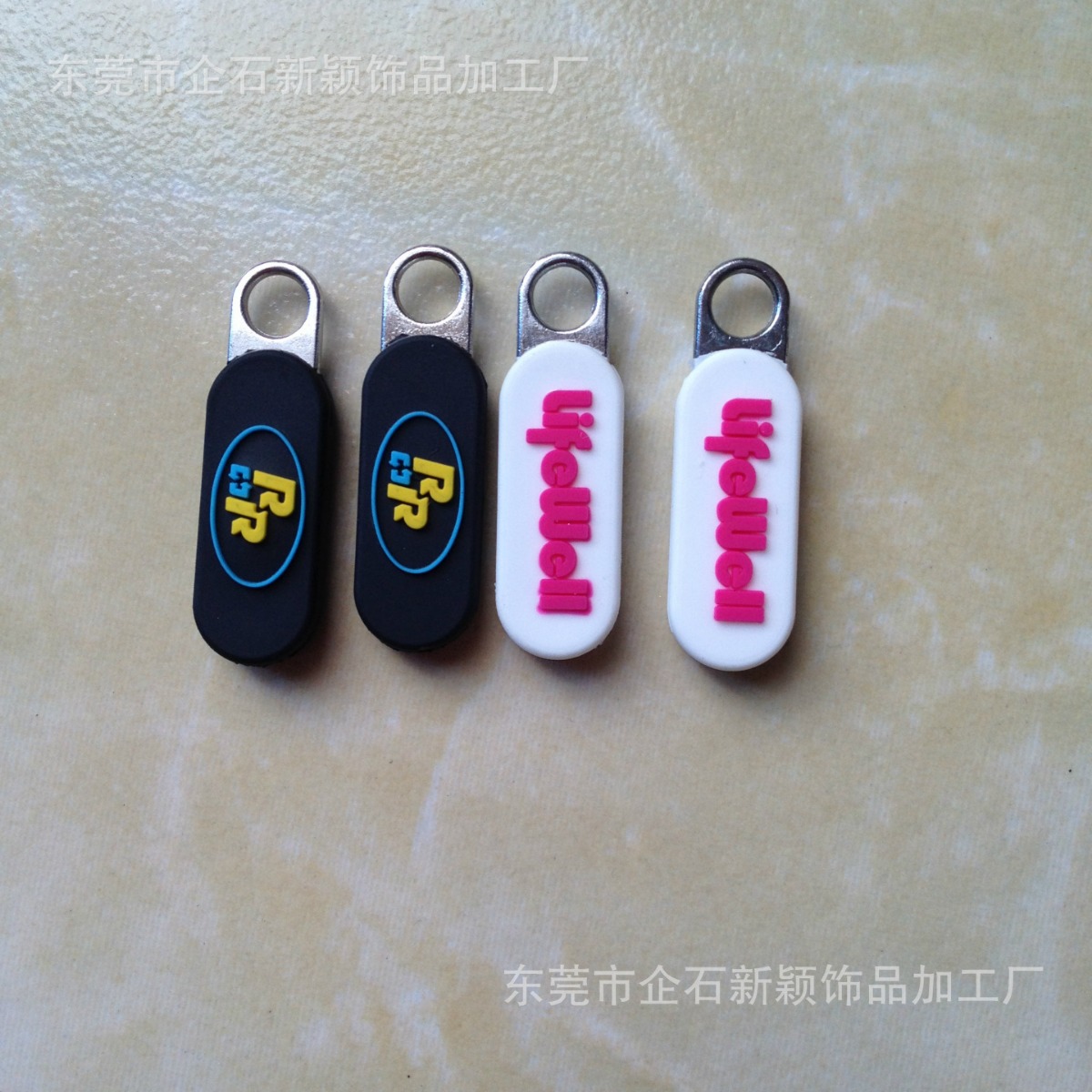 实质厂家供应PVC硅胶软胶滴胶微量拉牌拉头拉尾