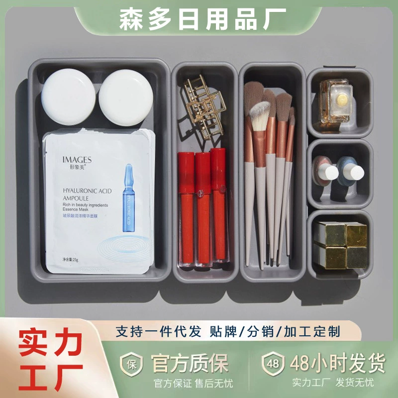 Встряхните в том же стиле кухонный ящик для хранения 2022 отделка посуды пластиковая перегородка Шкаф простой ящик для хранения