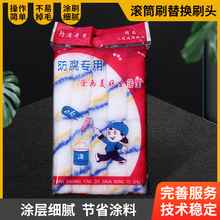 �LͲˢ��Qˢ�^ ��Ĵָ�o���ǝLˢ4����۝LͲˢˢ�^�Tˢ�������l