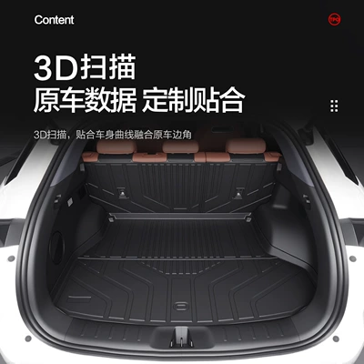 for Automotive Products Exclusive TPE – Trunk Mat
