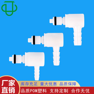 ����Mϵ��1/8"ͨ�����y��ֹ���쏝�^Ʒ�|POM���χ��a�����^