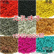 2mm�o�׌��ĈA��С����diy�ֹ�����͸���t�ڽ��y��ɫճ�N����ɢ��