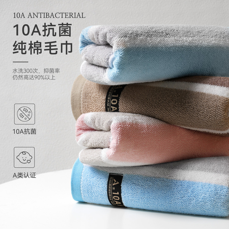 Xinjiang Cotton 10A Antibacterial Towel, Pure Cotton, for Face Washing, Household Use, for Men and Women, Absorbent, Quick-Drying, Non-Shedding, Couple's Towel