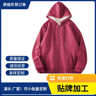 2026新款重磅羊羔绒外套男秋冬美式保暖棉服加绒连帽帽衫拉链卫衣