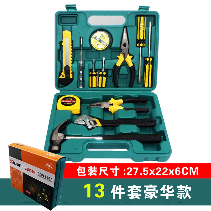 Juego de caja de herramientas de hardware para el hogar diario, combinación de herramientas, juego de herramientas de electricista multifunción para automóviles, juego completo