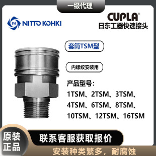 �Ֆ|����TSP���ٽ��^2/3/4/6/8TSN-60/90/120/150/190��Ͳĸ�^