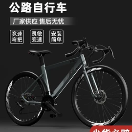 山地自行车;折叠自行车;自行车