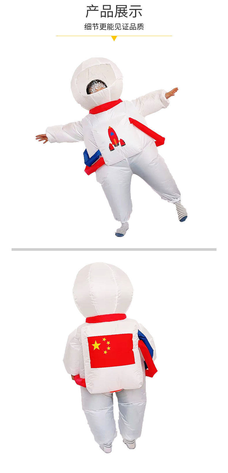 小孩宇航员_05