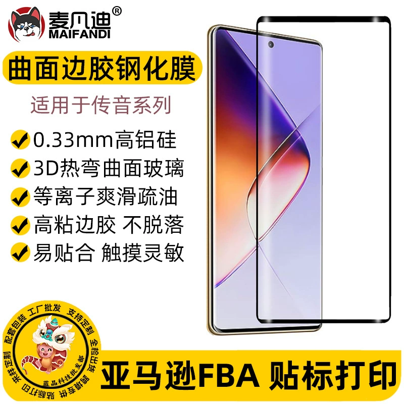 Подходит для защитной пленки Note 40pro tempered фильм TECNO PHANTOM X2 40S Qu экран высокоустойчивый к клею