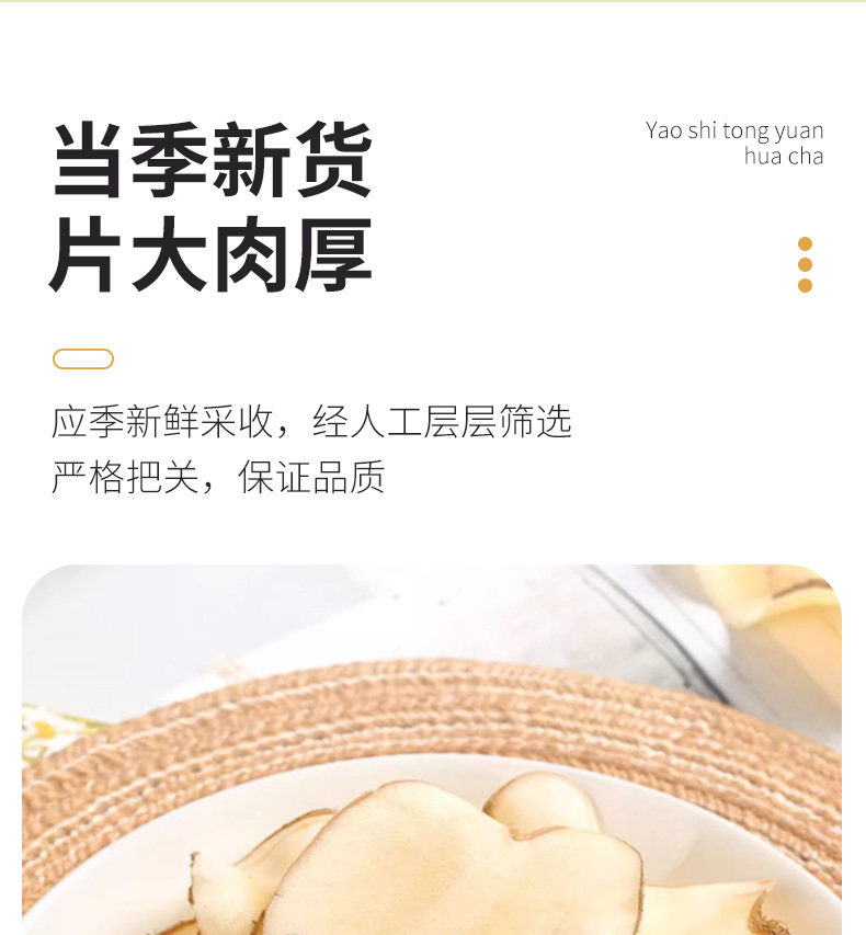 Dried Sea Coconut Slices Hai Di Ye 500g Thai Sea Coconut for Soup and Herbal Decoction Low Temperature Dried quality and texture
