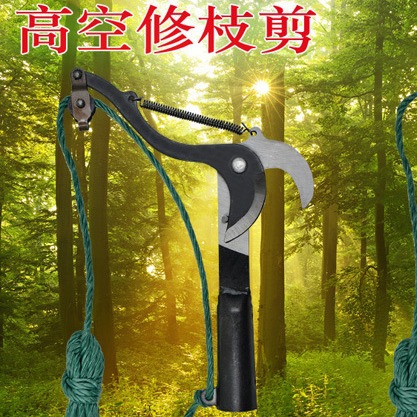 Tijeras de rama alta con cuerda recogedor de frutas tijeras de gran altitud tijeras de rama de cabeza poda de gran altura jardín lote de ahorro de mano de obra