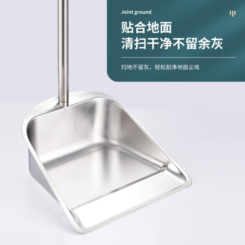 Broom, stainless steel dustpan, extended steel pipe garbage bucket, rolled edge, non-scratching, hand-to-ground shovel, thickened garbage shovel