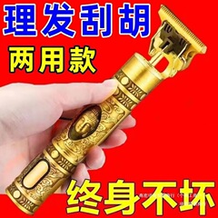 ドイツセイコー理髪バリカン家庭用シェーバー電動多機能バリカン