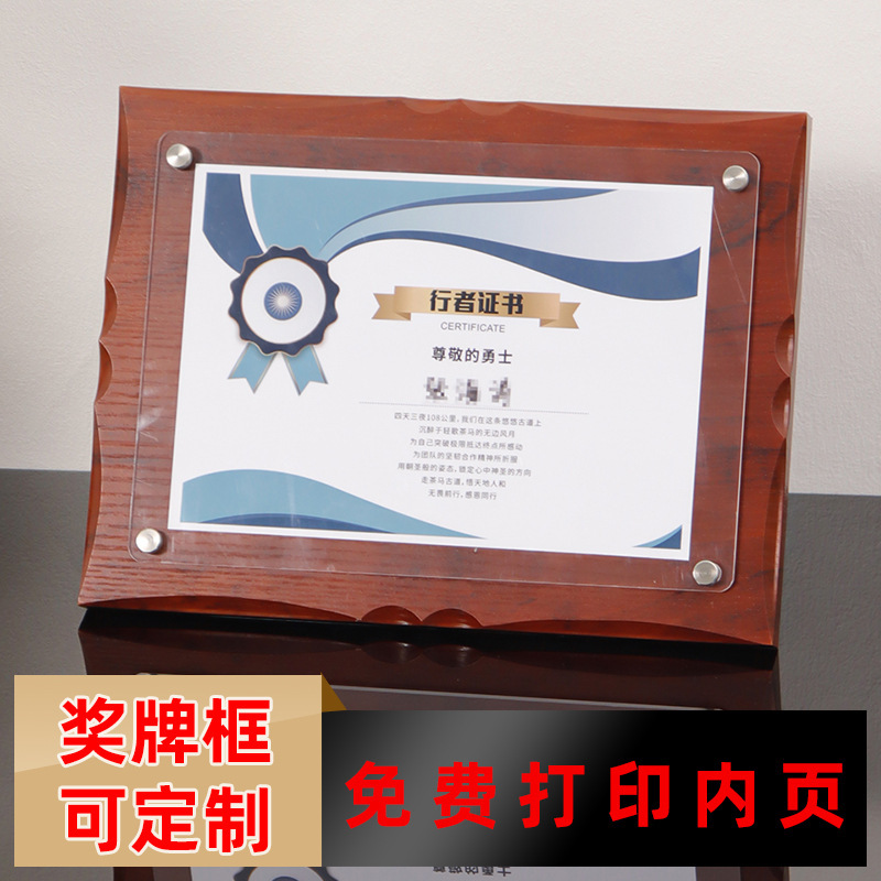 Authorization Brand Medal Photo Frame Custom A5 Award-Winning Honor Plaque Custom A4A3 Training Honor Certificate Authorization Letter