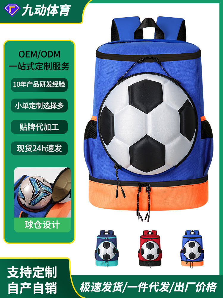 Mochila de fútbol para niños, bolsa de almacenamiento de baloncesto, bolsa de equipo de entrenamiento al aire libre de deportes multifunción de gran capacidad al por mayor