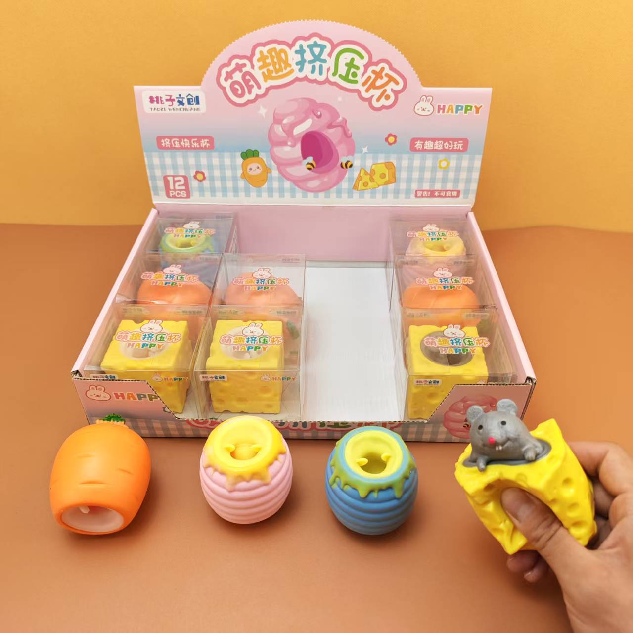 Animal squeeze cups, 12 per box