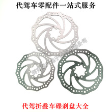 ���{܇���x�P�ۯB늄�܇160����180�x܇�Pɽ������܇�x܇�����ȫ