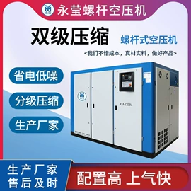 压缩设备;压缩设备配件;鼓风机