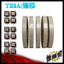 ��ɯ53314 tesa53314 ��ճ��ĥ�ͻ�������̶���������z��