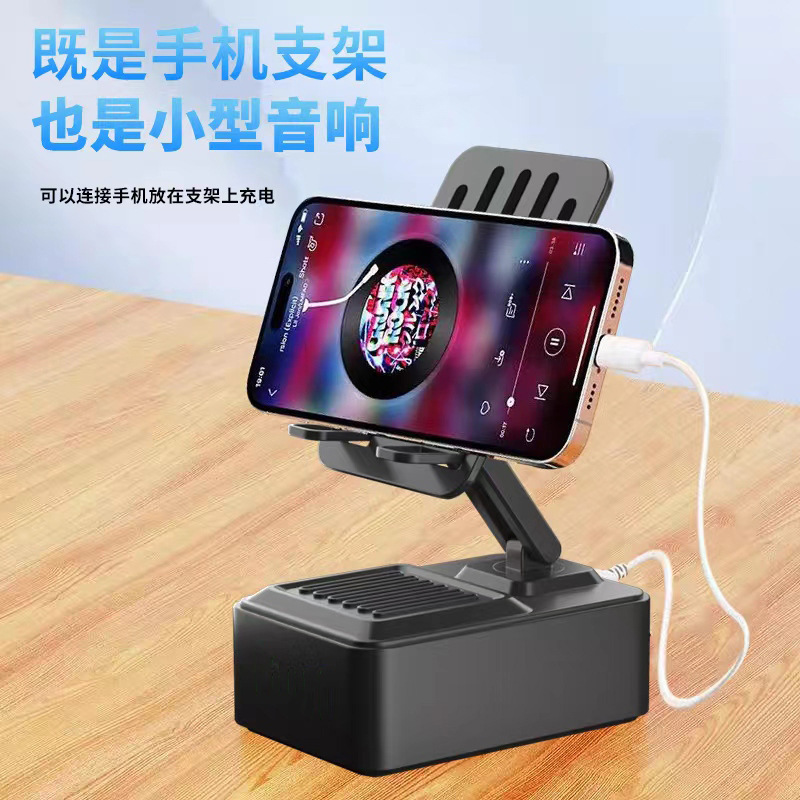 2024 new mobile phone stand bluetooth speaker charging treasure function desktop tablet universal live stereo