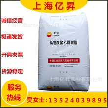LDPE ����ʯ�� 2426K ע�ܼ� ͸��LDPE ��Ĥ�����ܶȾ���ϩ
