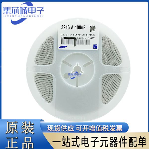 车规电容 1206 1uF ±10% 50V X7R 三星(Samsung) CL31B105KBHWP