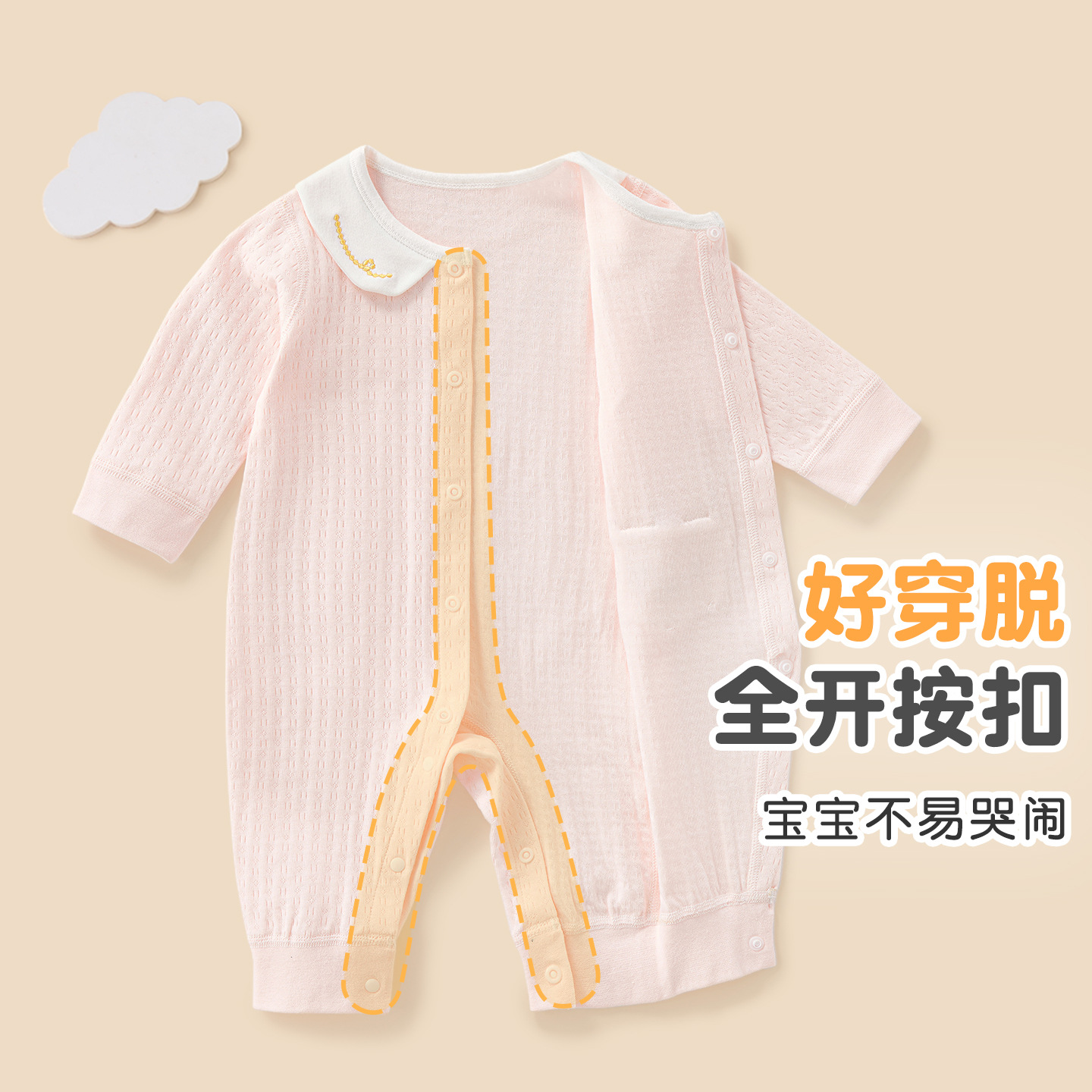 Primavera y otoño, camiseta infantil, delgada para hombres y mujeres, ropa de recién nacidos, ropa de algodón para bebés, ropa de otoño