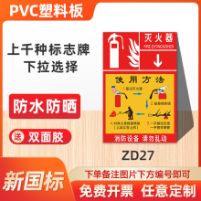 标识牌警告标志消防禁止吸烟警示提示牌施工现场工地仓库车间严禁