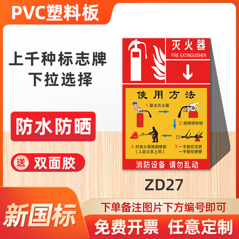 标识牌警告标志消防禁止吸烟警示提示牌施工现场工地仓库车间严禁