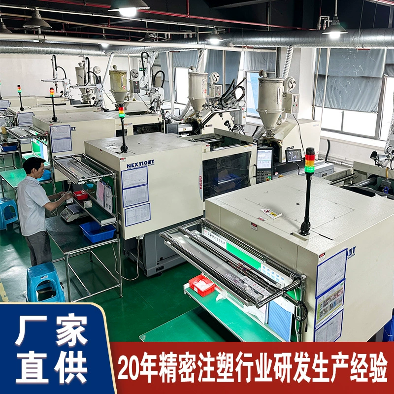Фабрика прямых продаж пластиковых деталей литья под давлением прецизионная обработка литья под давлением