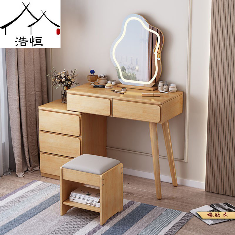 实木斗柜一体梳妆台北欧原木卧室床尾可移动伸缩转角带镜化妆桌子