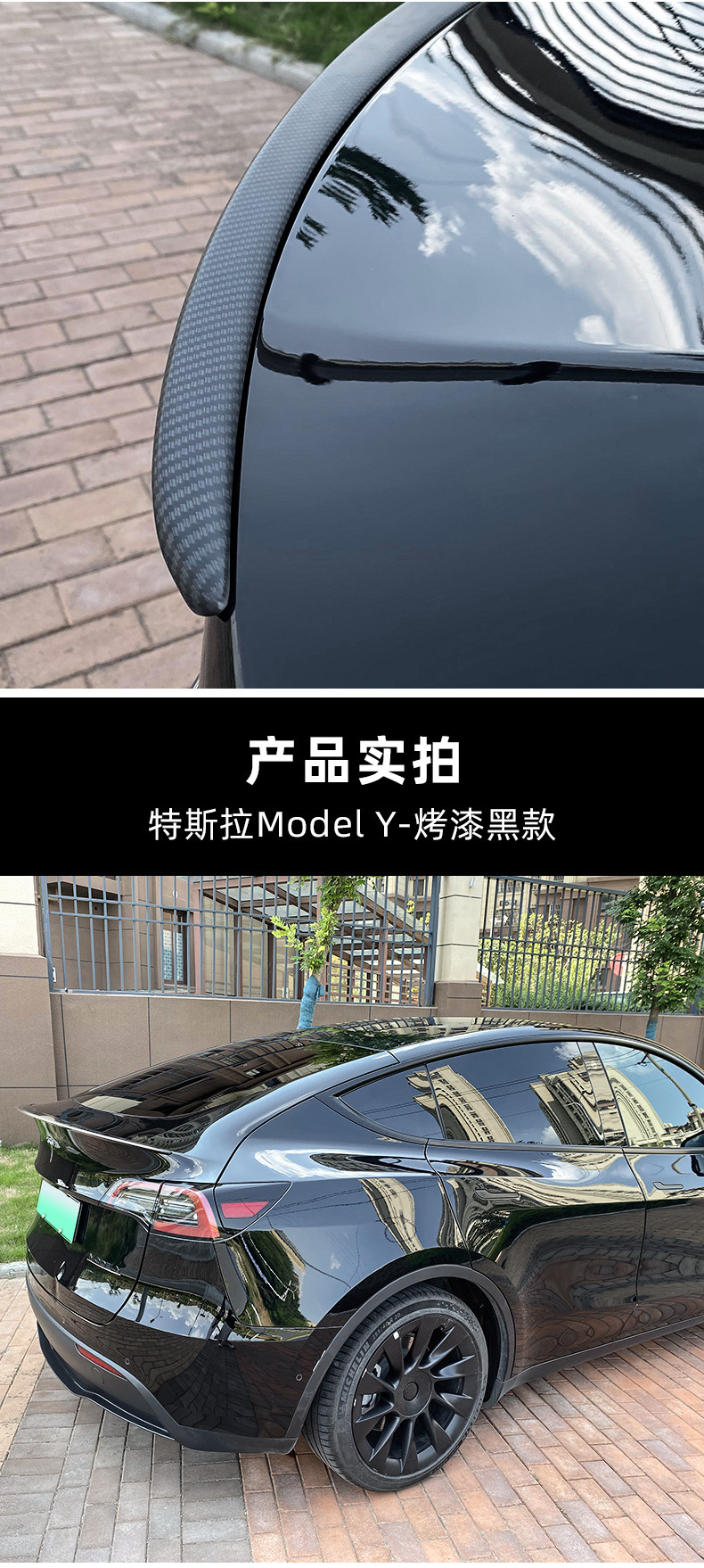 Suitable for Tesla Model 3/Y Carbon Fiber Pattern Rear Wing High-Performance P Version Original Style Car Wind Wing Surround Modification