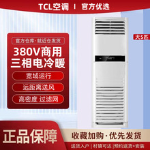 lTC.L{ΙC5ƥů380VkKF-120LW/F23S