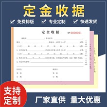 �����н��տ��վݿ���������Ӷ��Կ�ײ�֤Ȩ֤�����������޺�ͬ