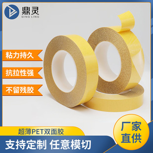 ��͸��PET�p���z�������۷�ˮ�͸ߜ؏��������SĤpet�p���z������