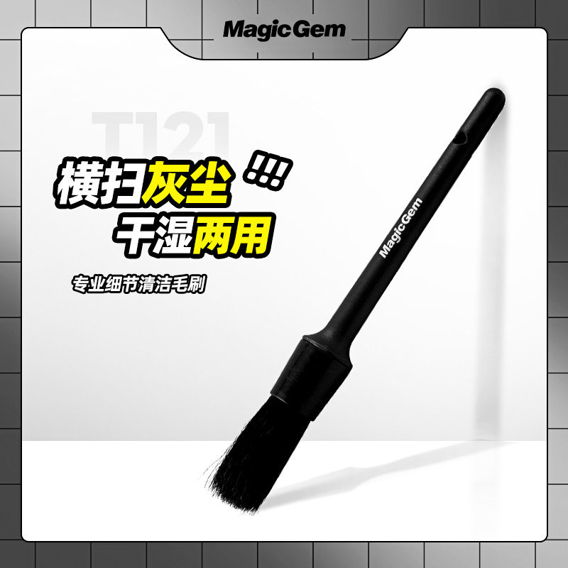 Car Detailing Brush, Soft-Bristled Interior Cleaning Brush, Air Conditioning Vent, Wheel Hub Gap Cleaning Brush, Car Cleaning Tool