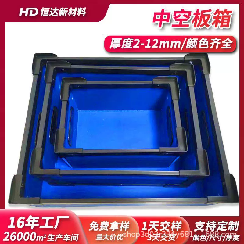 Производитель может проверить фабрику с использованием складных контейнеров для хранения цифровых компонентов, изготовленных из полипропилена с каркасом из полых плит.