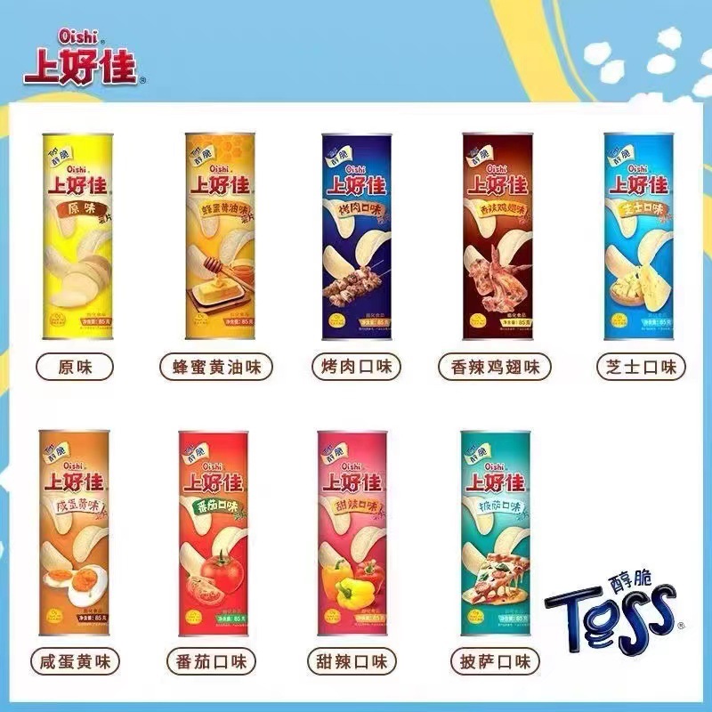 Lays Potato Chips 85g Bucket Pack, Tomato Flavor, Roast Meat Pizza Flavor, Puffed Snacks, Office Leisure Snacks