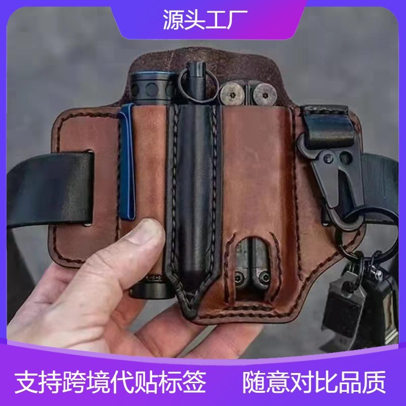Spot Tactical Edc Tool Set Leather Waist Bag Flashlight Key Chain Set Portable Tool Storage Bag Leather Case