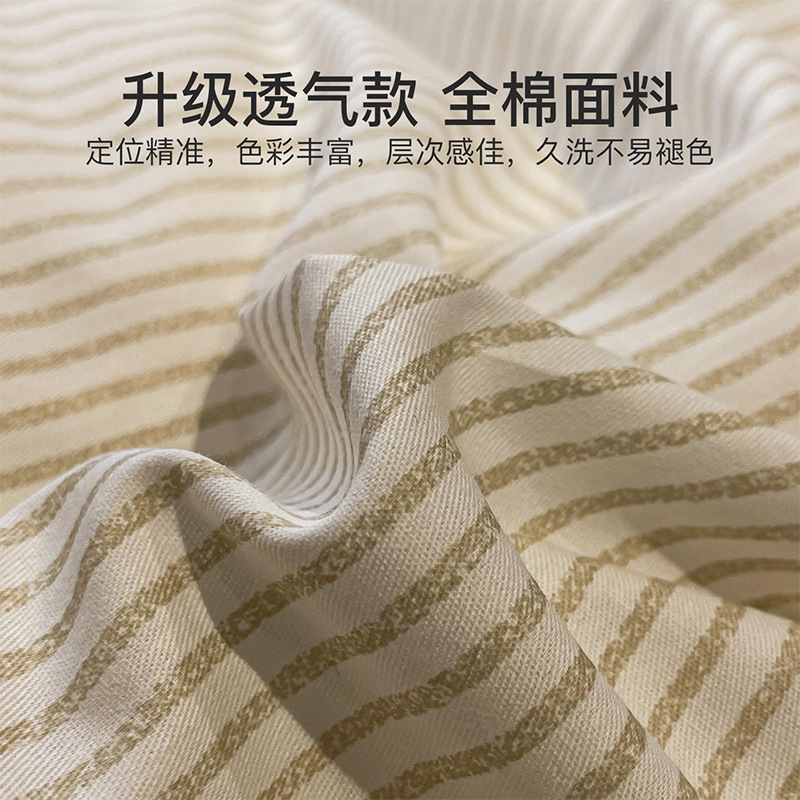 Algodón simple de cuatro piezas de algodón 2025, nueva sábanas cubiertas de ropa de cama dormitorio tres piezas