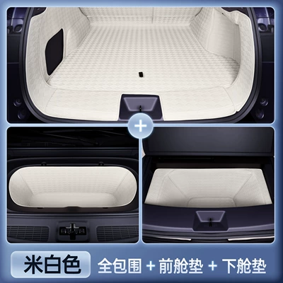 Specially Designed for Nissan Nx8 Trunk Mat, Full Coverage for 26 Models, Interior Modification Accessories, Trunk Mat (Trunk Mat) - mo-yin-waterproof-off-white-all-inclusive-trunk-mat-front-compartment-mat-rear-lower-compartment-mat-26-nissan-nx8
