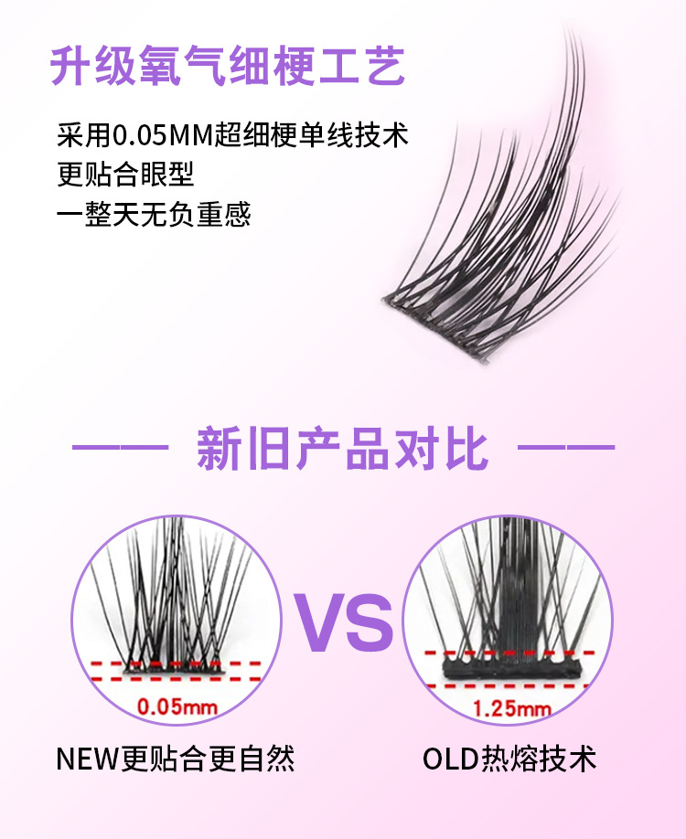 Mengjie Shangpin Lazy Person Pure Desire White Moonlight Eyelash Book Large Capacity False eyelash Natural Thick and photogenic Comic undefined