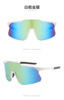 Street sunglasses suitable for men and women, bike for cycling, windproof glasses, wholesale